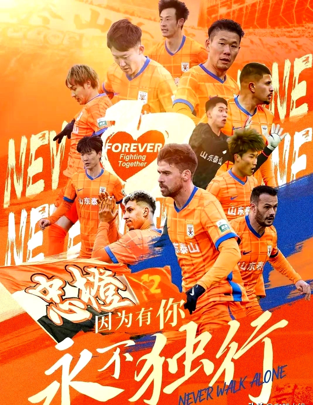 金年会官网入口-亚冠赛前走向成谜，山东泰山远射贴柱，震撼外界，医务组通报恢复