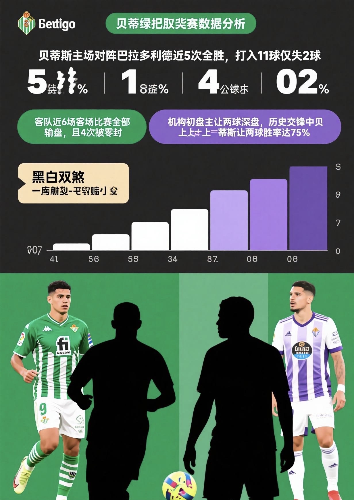 西线无战事全文阅读