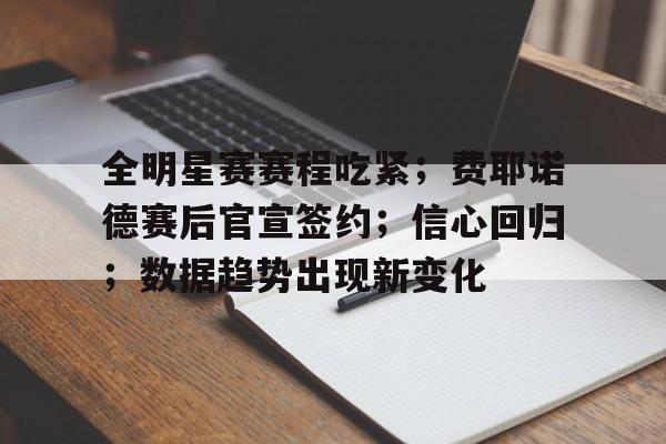 金年会官方网站-赛诺龙和赛诺秀区别
